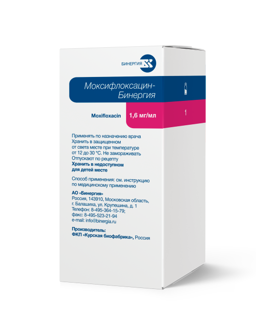 Моксифлоксацин-Бинергия